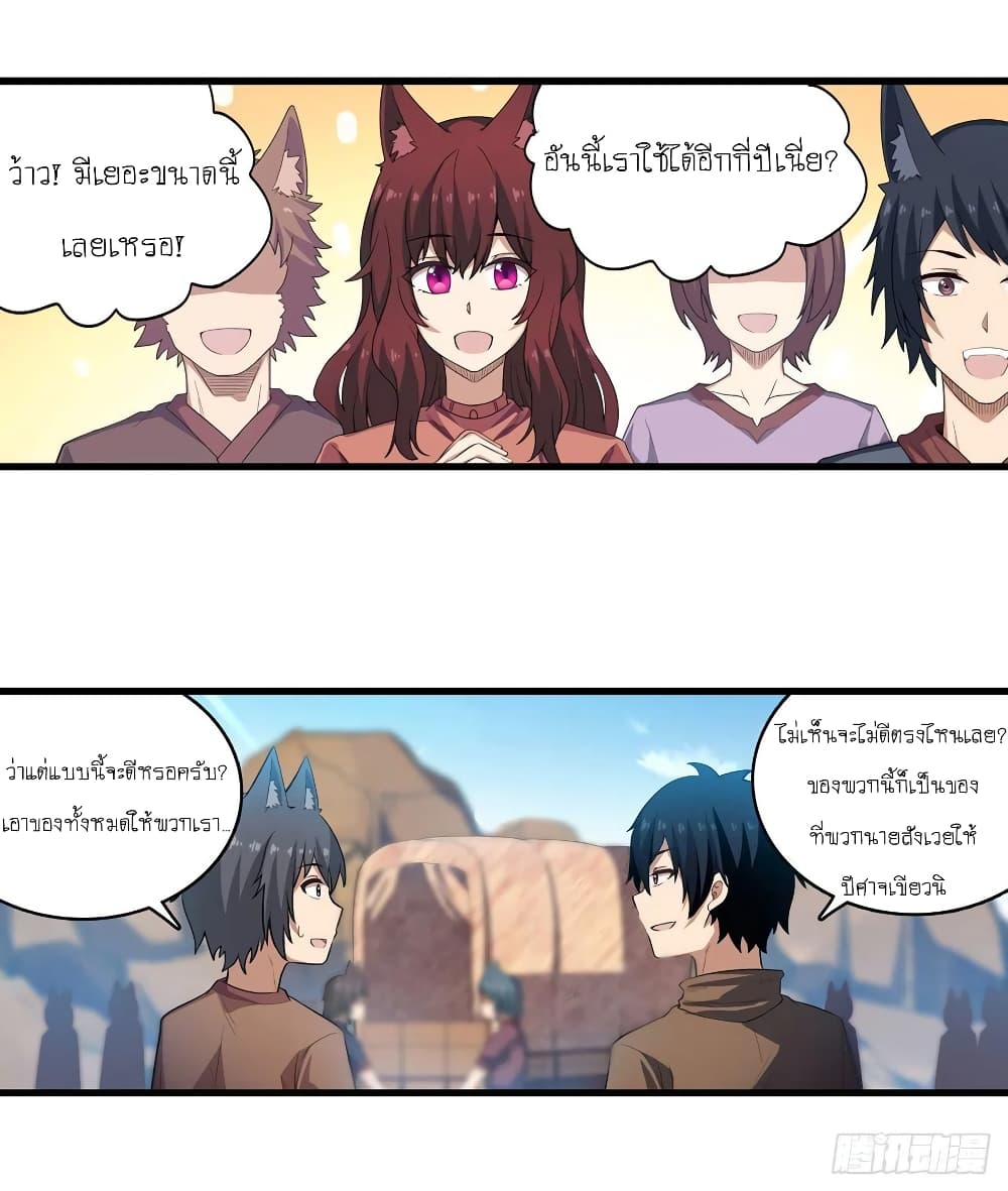 Infinite Apostles And Twelve War Girls 99-99