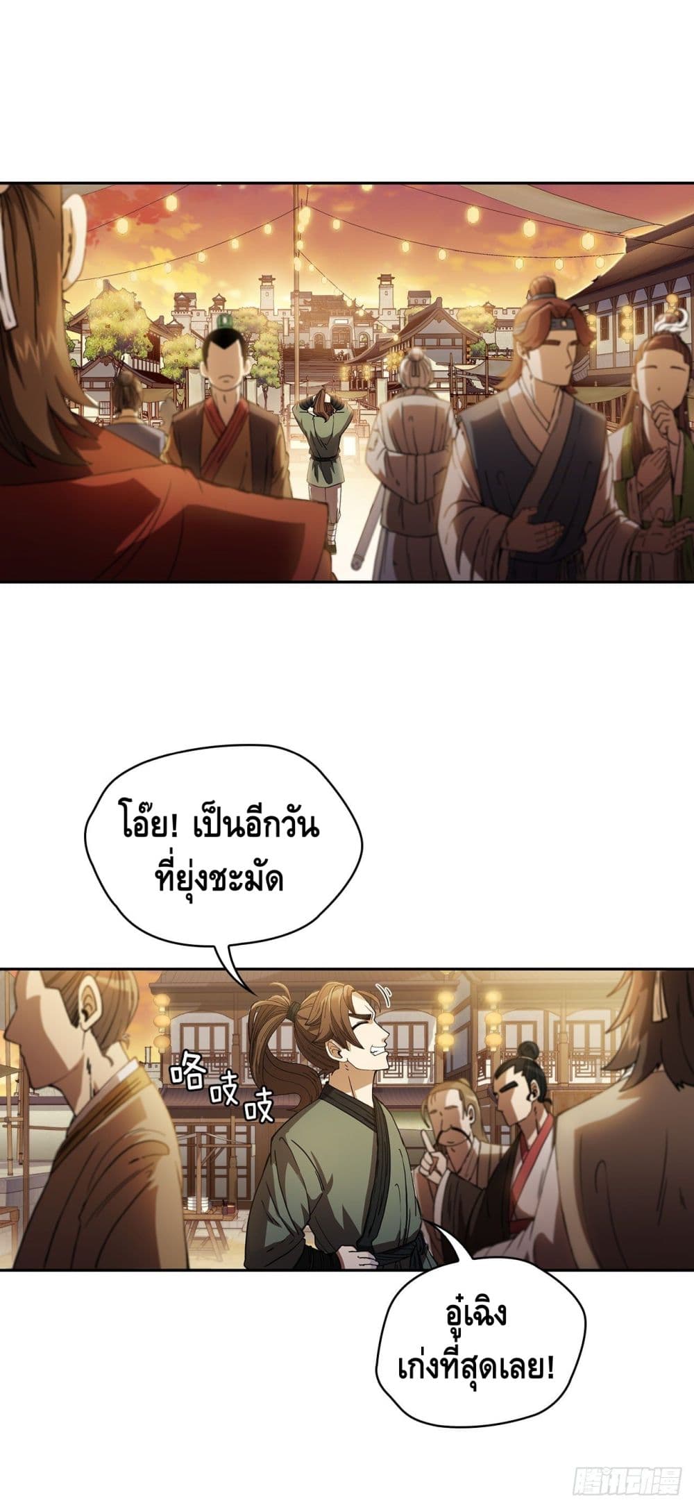 This Swordsman is a Bit Picky 2-2