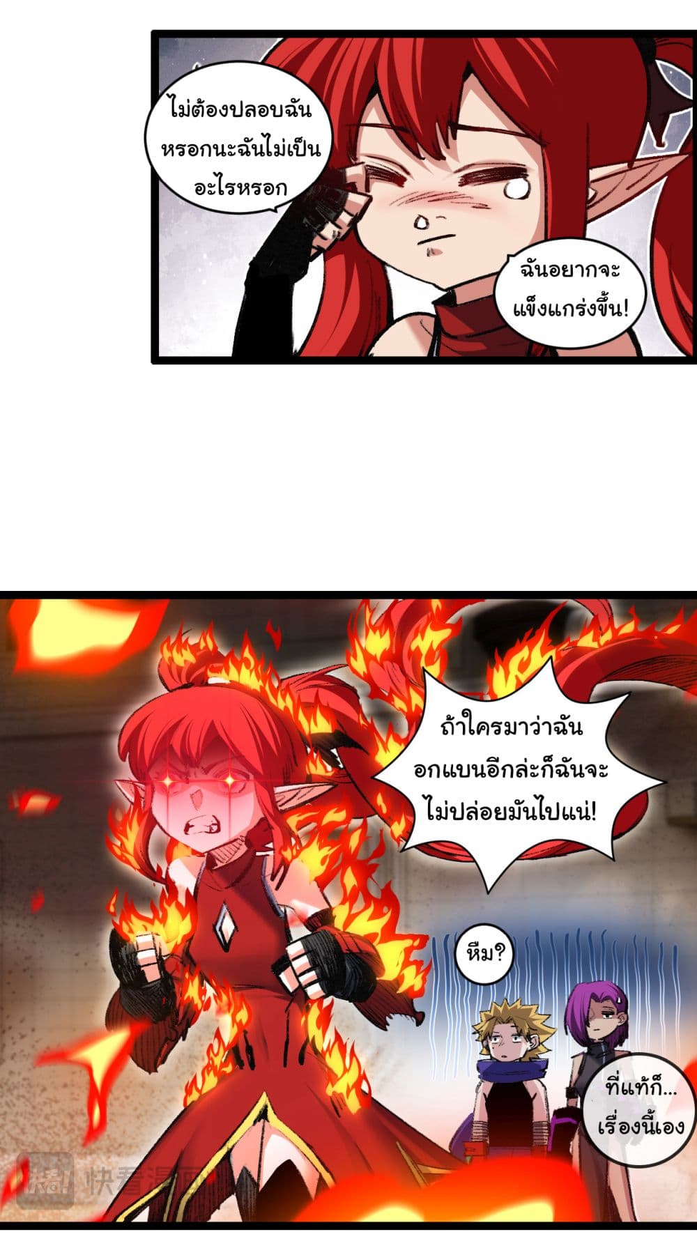I'm The Boss in Magic Moon 42-42