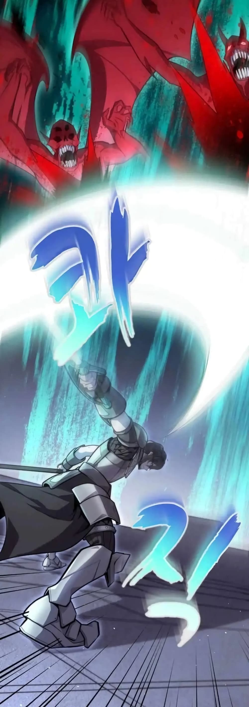 Reincarnation of the Swordmaster 1-1
