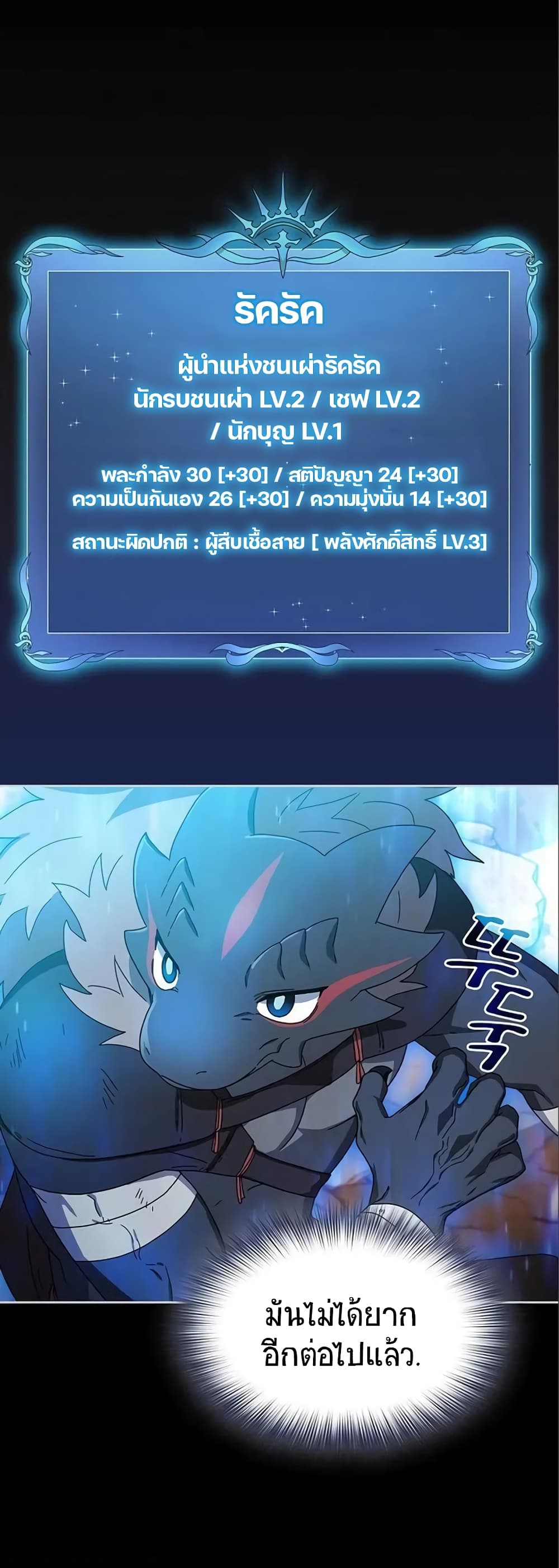 The Nebula's Civilization 7-7