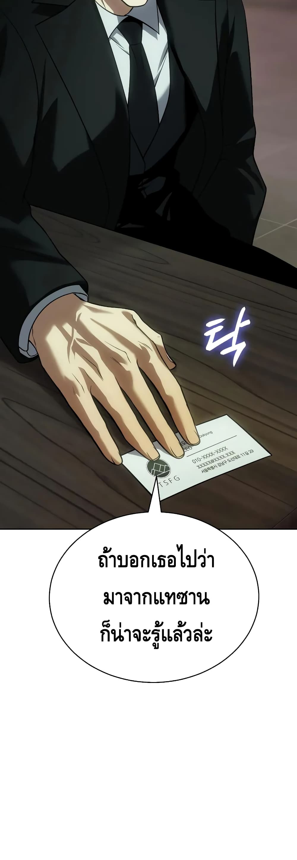 BaekXX 28-28