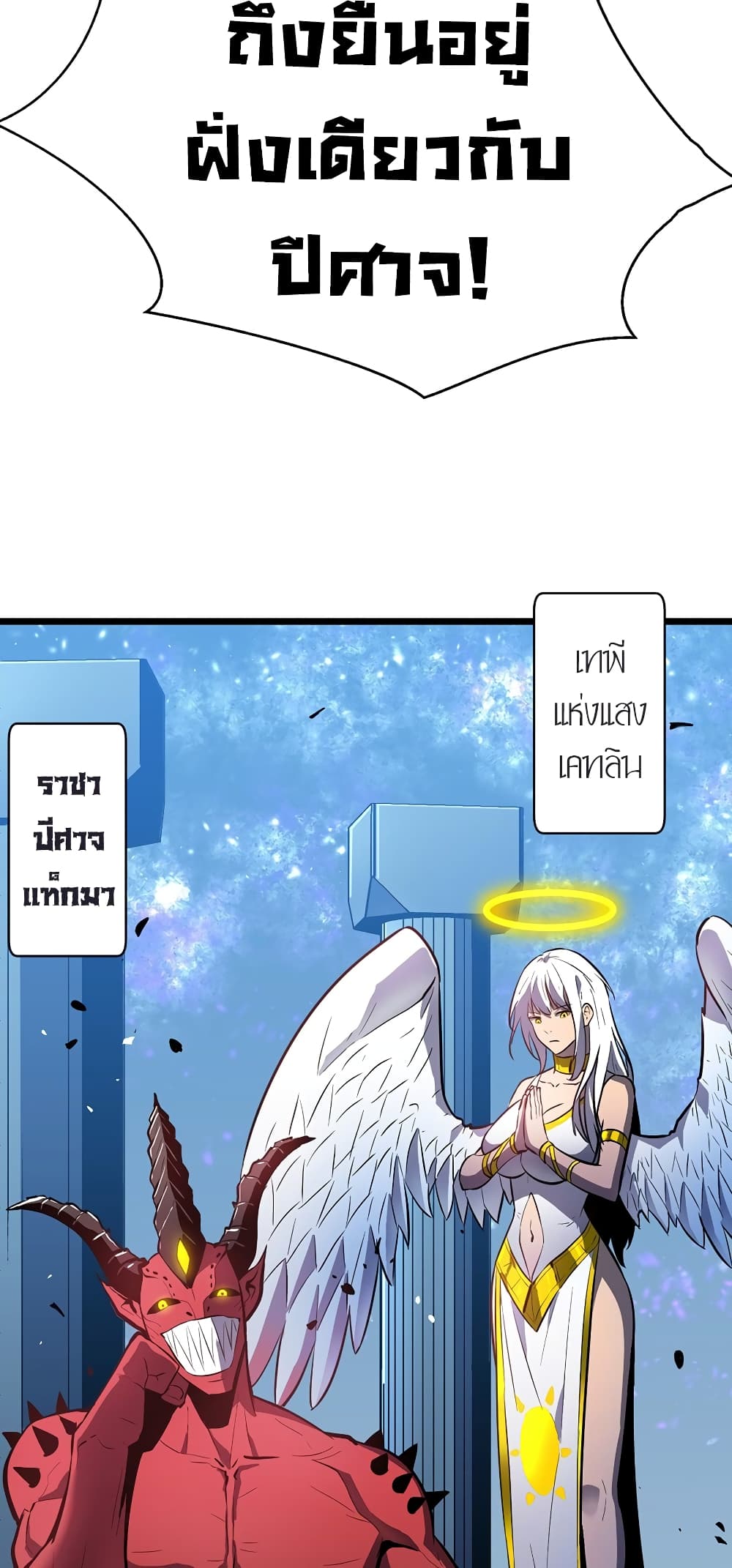 Demon Lord Yan Yongqing 1-1