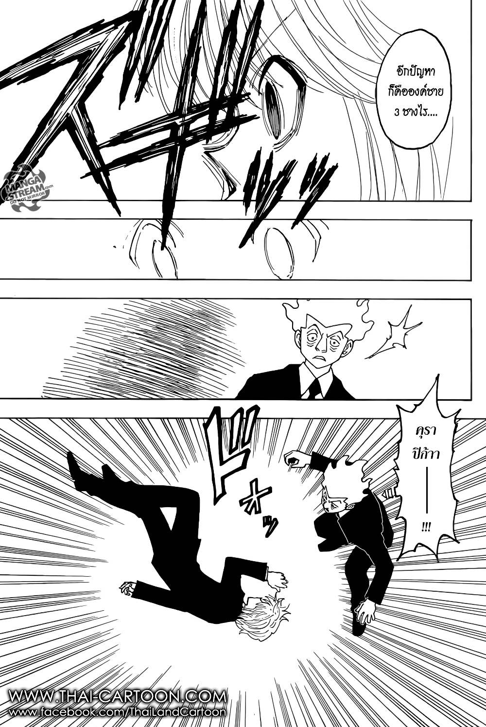Hunter X Hunter 368-368
