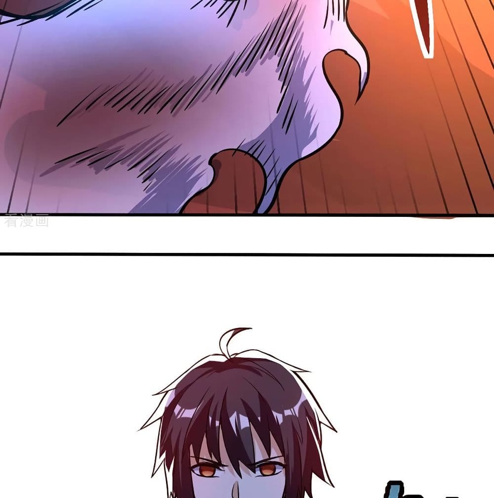 Martial Emperor จุติมหาเทพเฉินหวู๋ 55-55