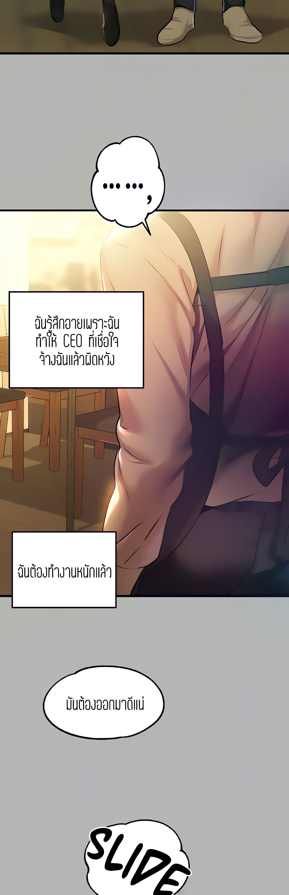 My Landlady Noona 46-46