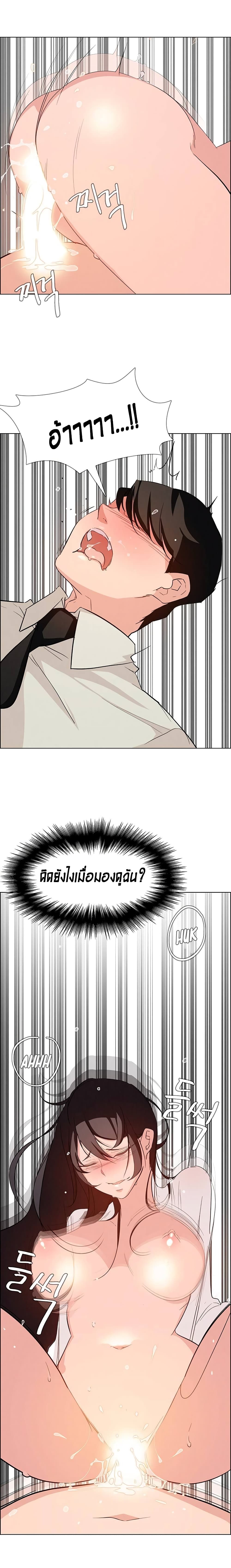 Rain Curtain 19-19