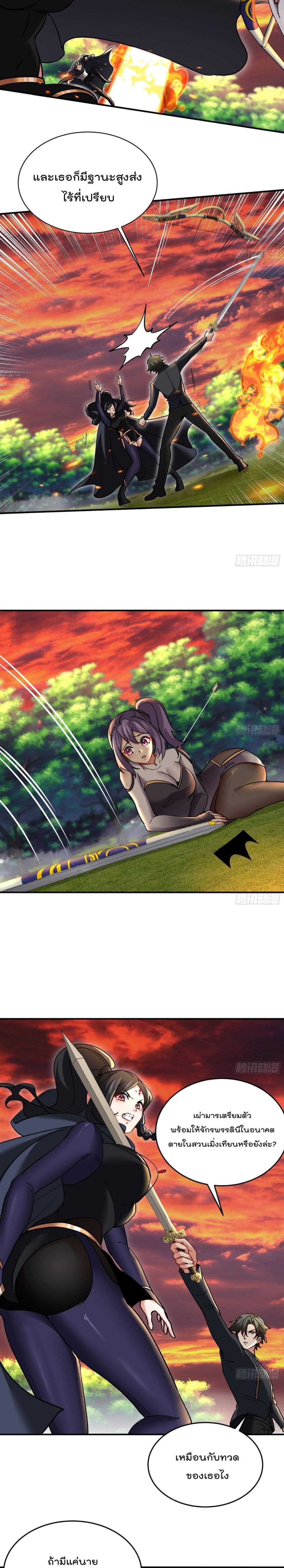 Urban Harem Road 27-27