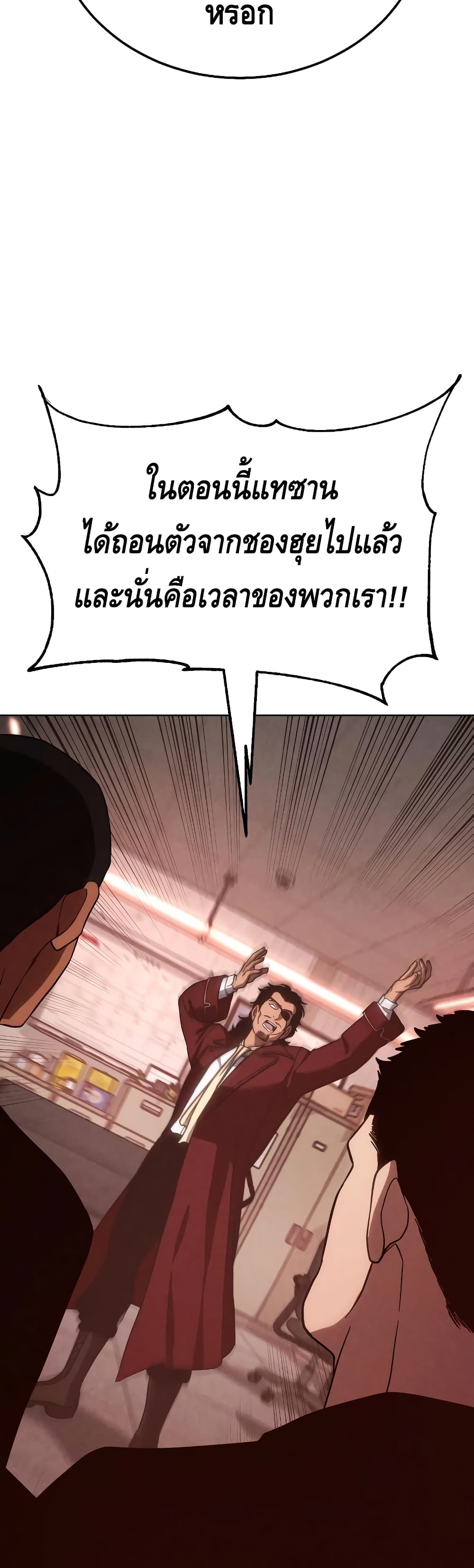 BaekXX 11-11