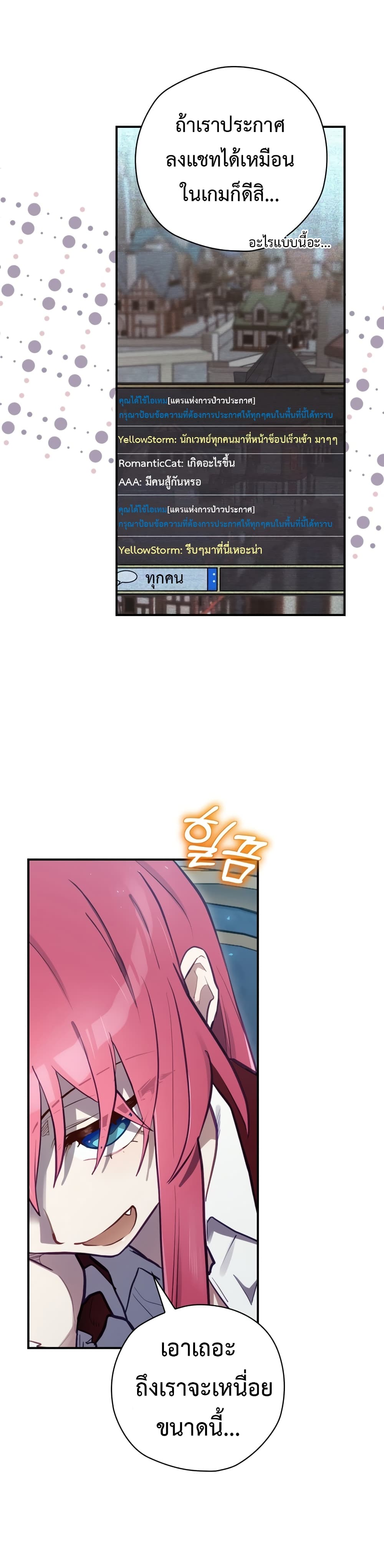 Ending Maker 25-25