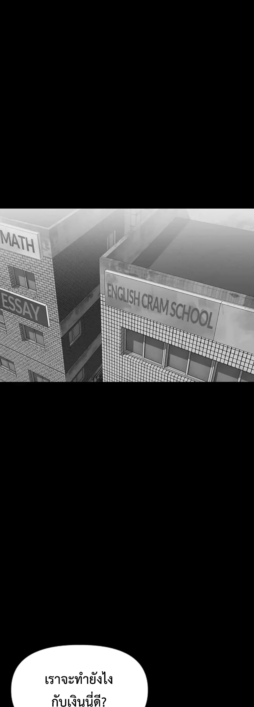 Switch 14-14