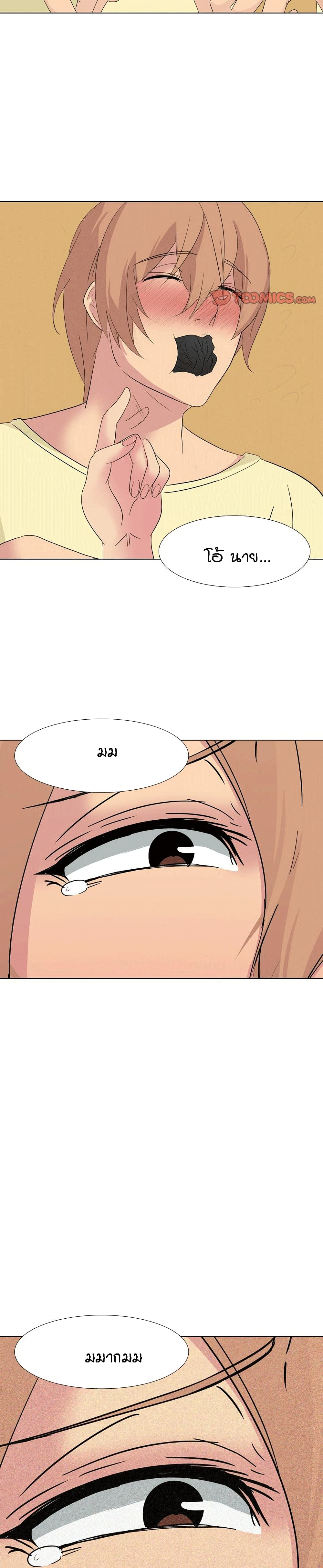 My Sister's Secret Diary 4-4