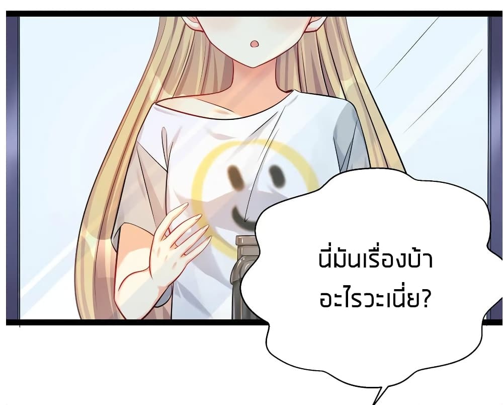 What Happended? Why I become to Girl? 26.6-26.6