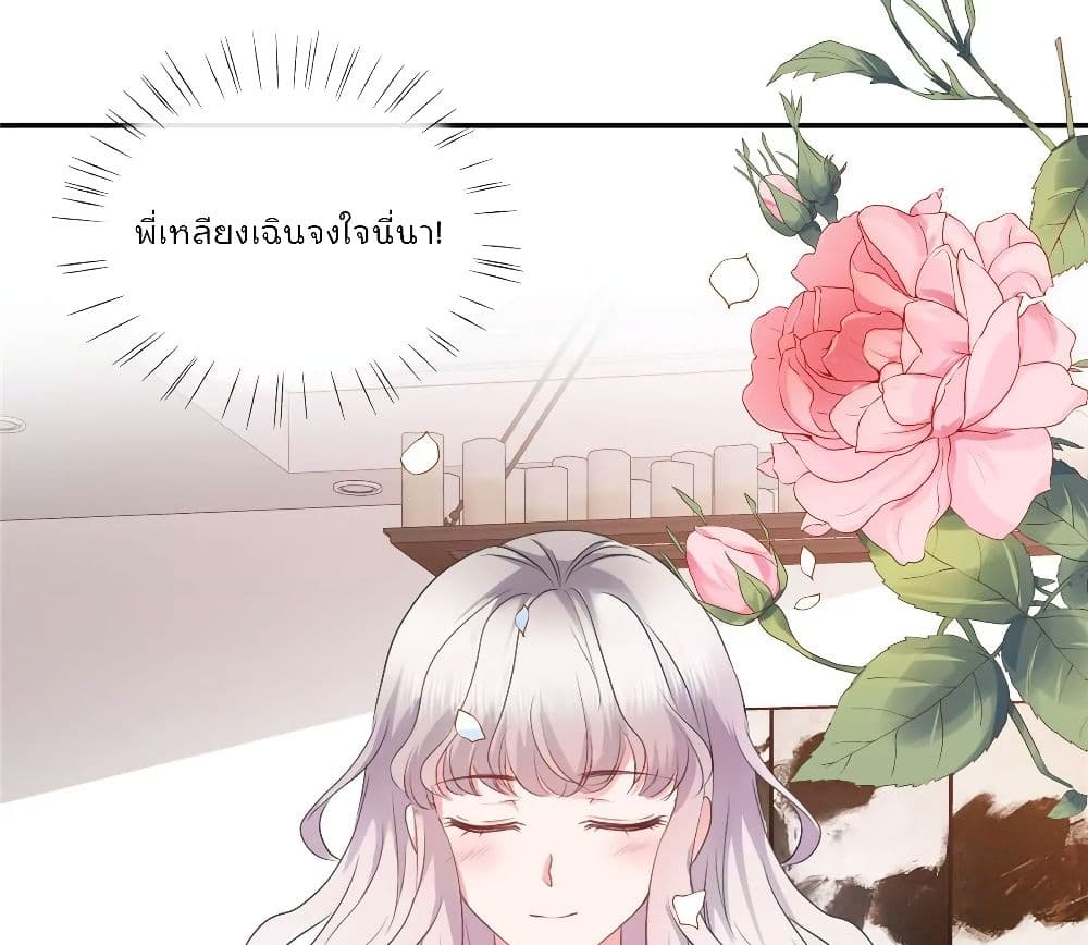 Season of Love 51-51