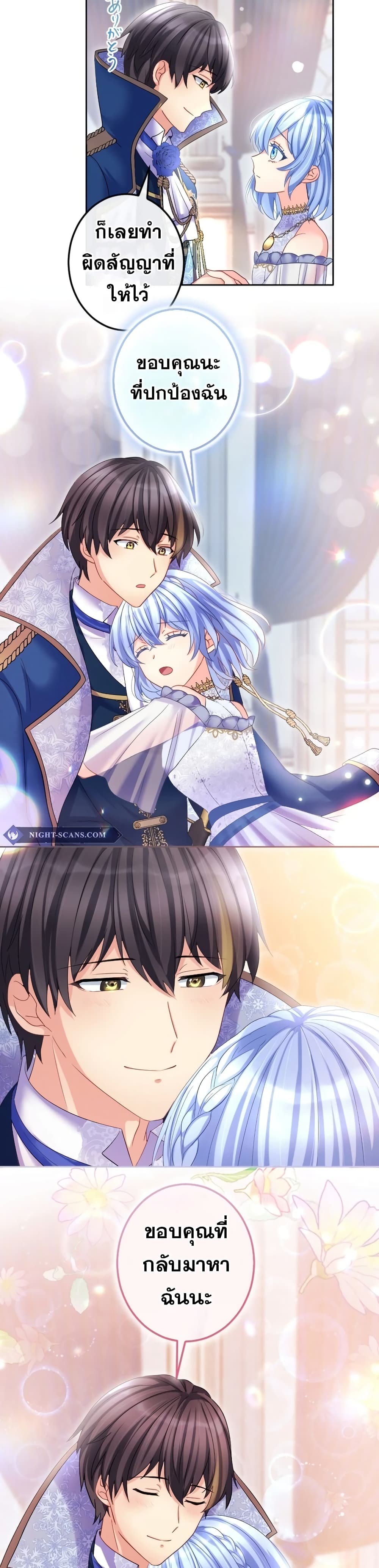 The Precious Girl Does Not Shed Tears 70-70