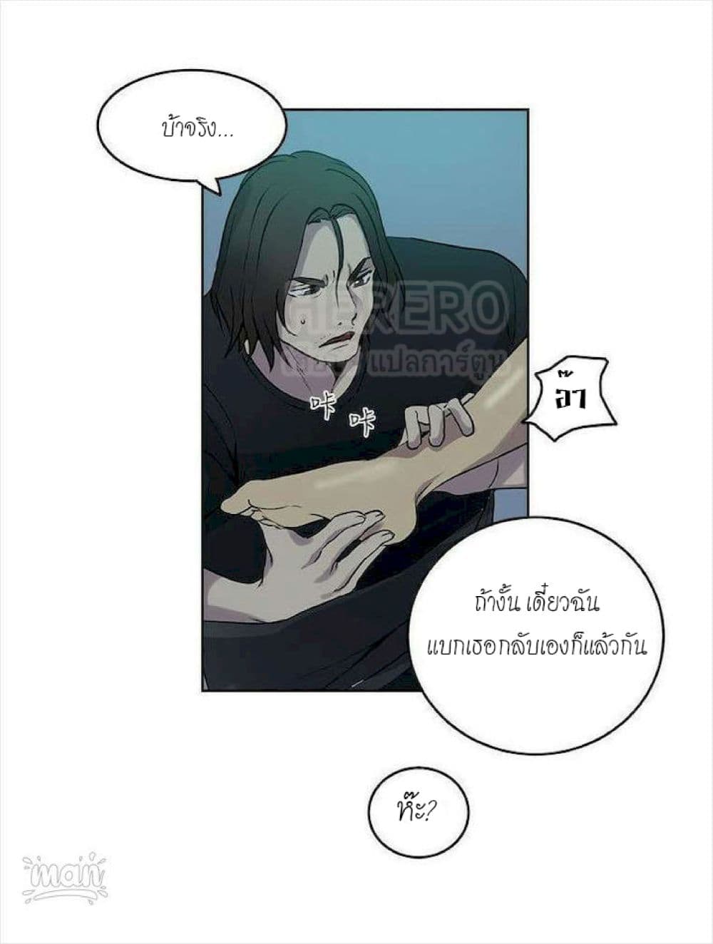 PC Goddess Room 36-36
