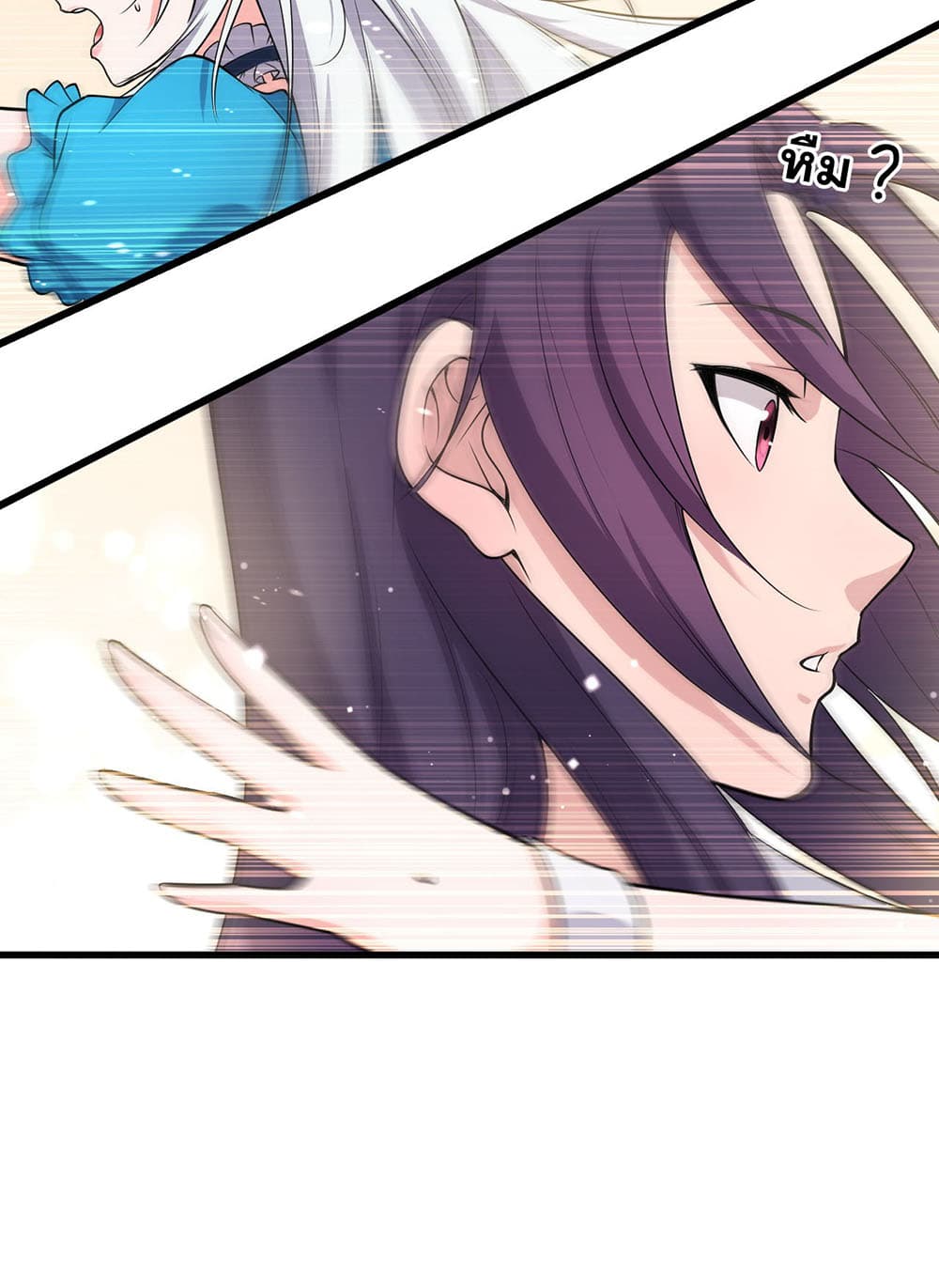 I Just Need to Pick Up a Female Disciple 5-5