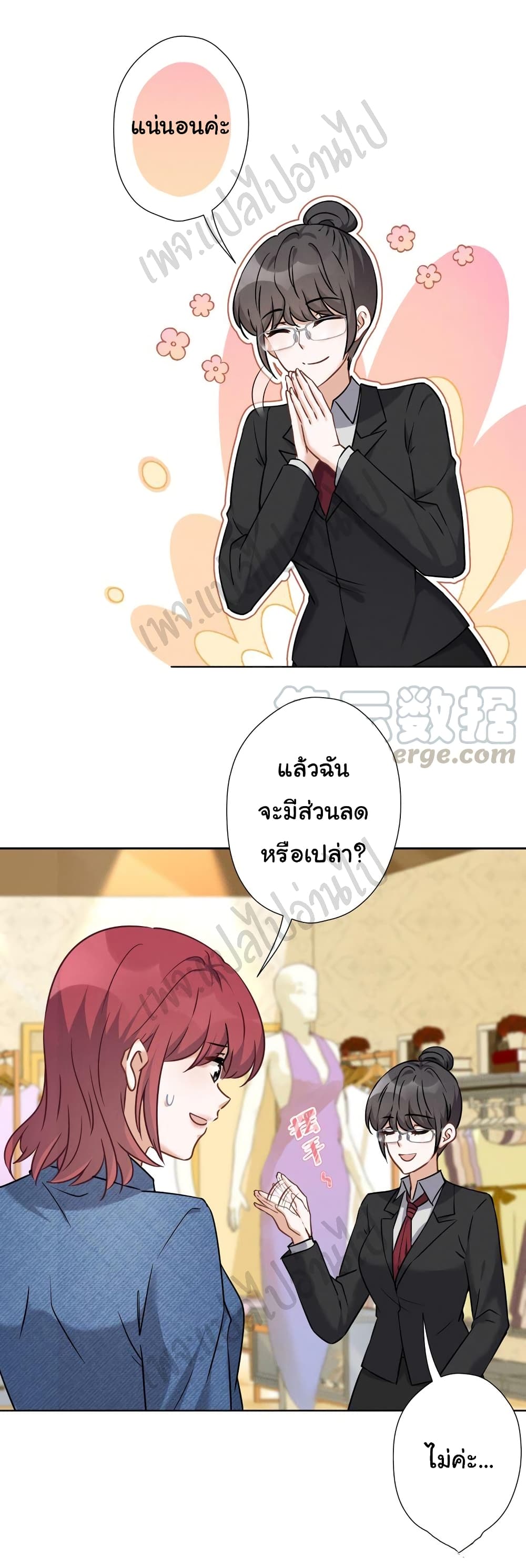 Lu Feng is the Best Son-in-law 102-102