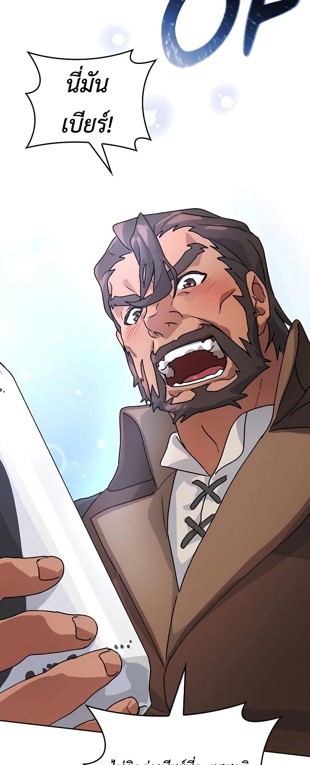 Healing Life Through Camping In Another World 4-4