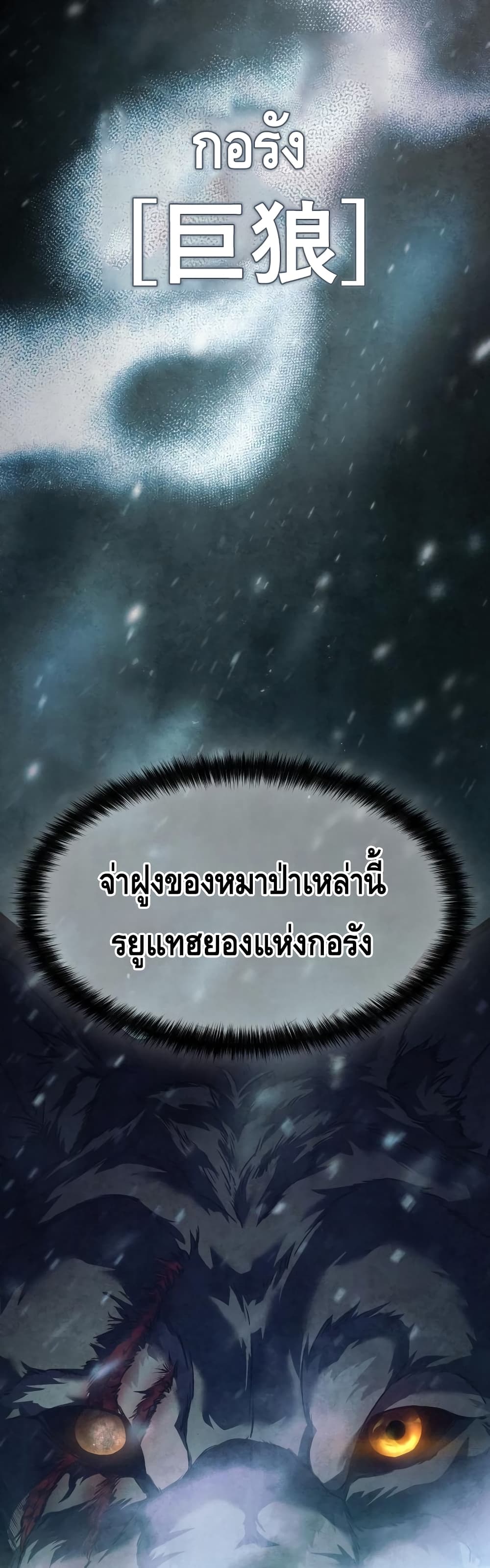 BaekXX 13-13