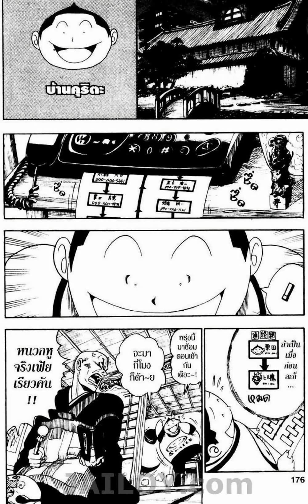 Eyeshield 21 34-34