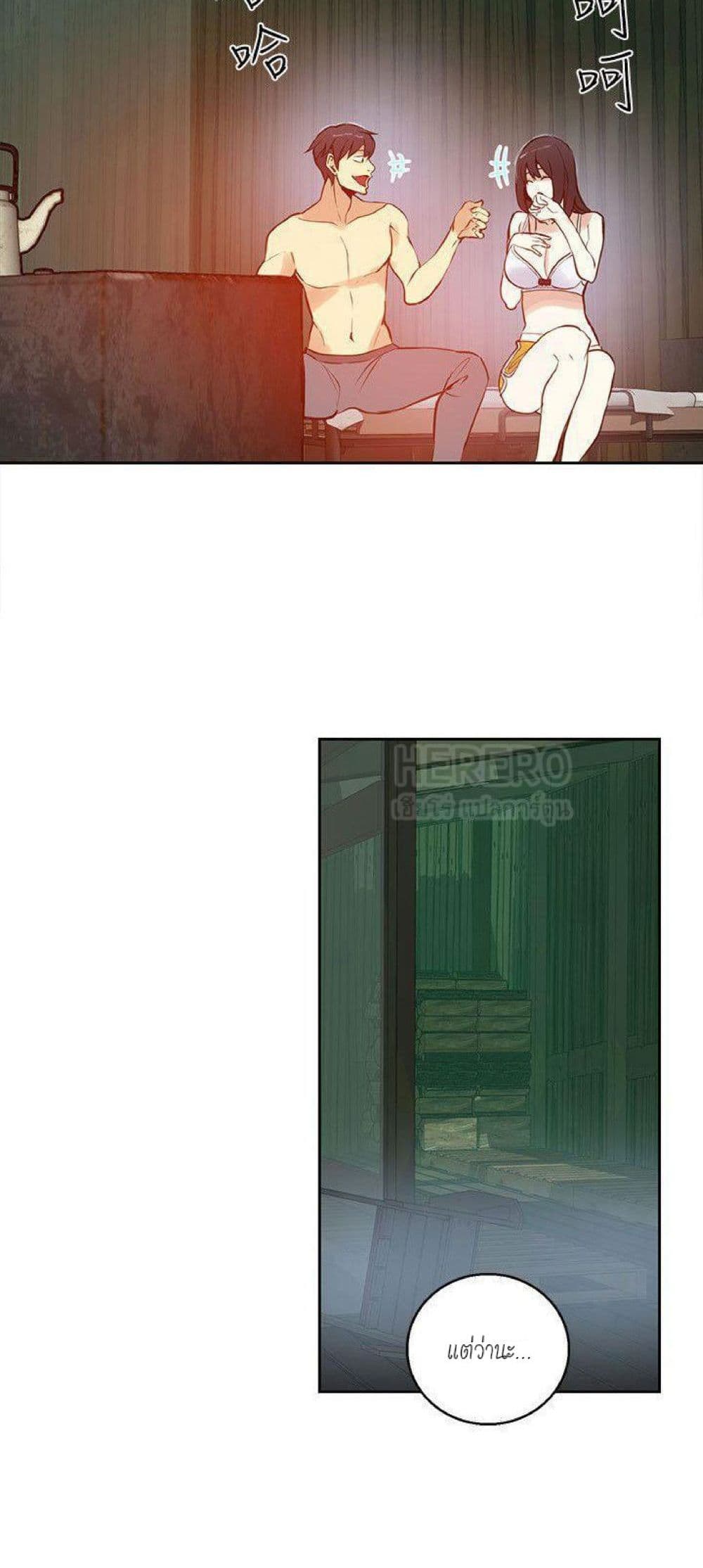 PC Goddess Room 47-47