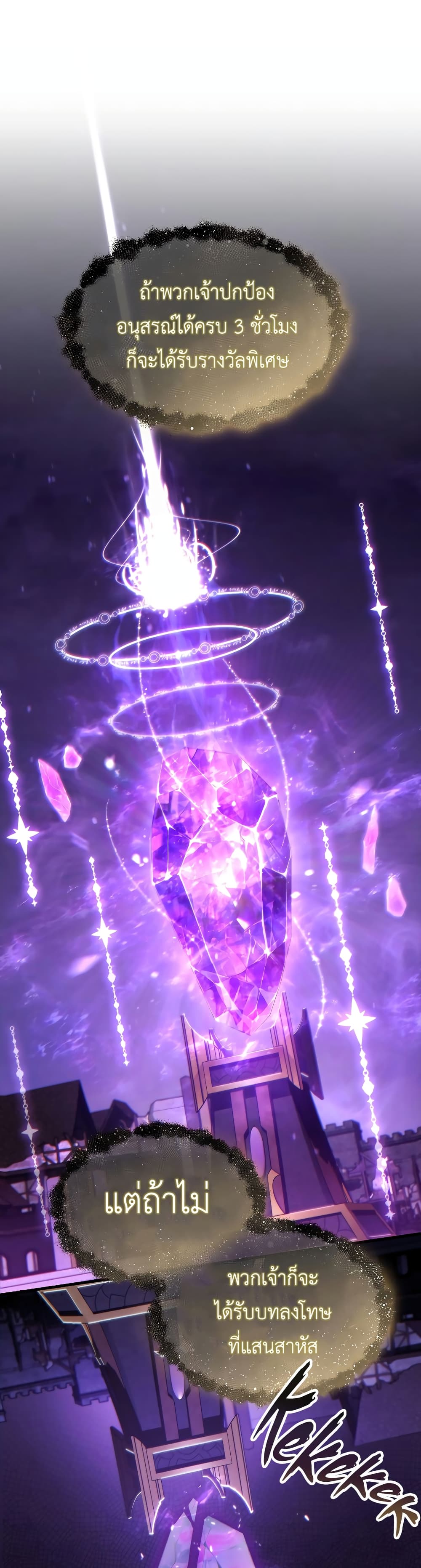 The 100th Regression of the Max-Level Player 22-22