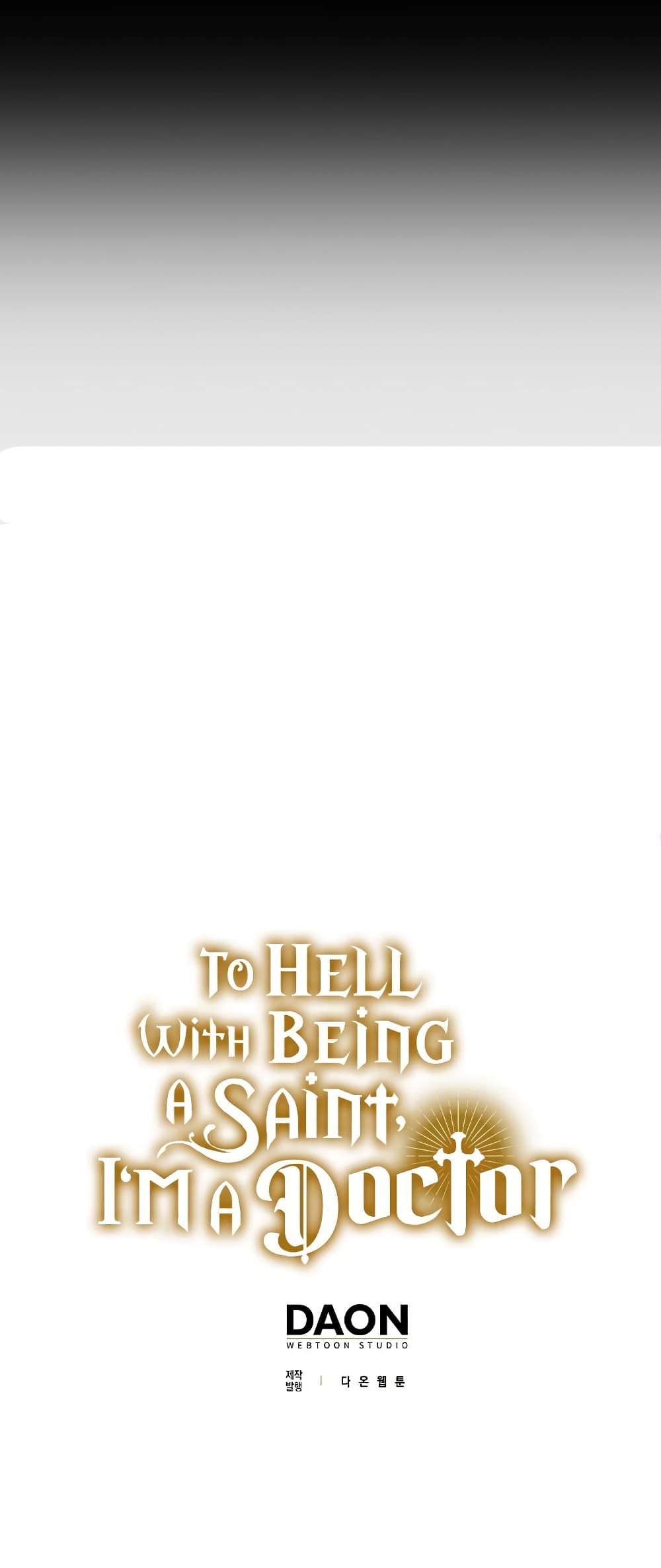 To Hell With Being A Saint, I’m A Doctor 66-66