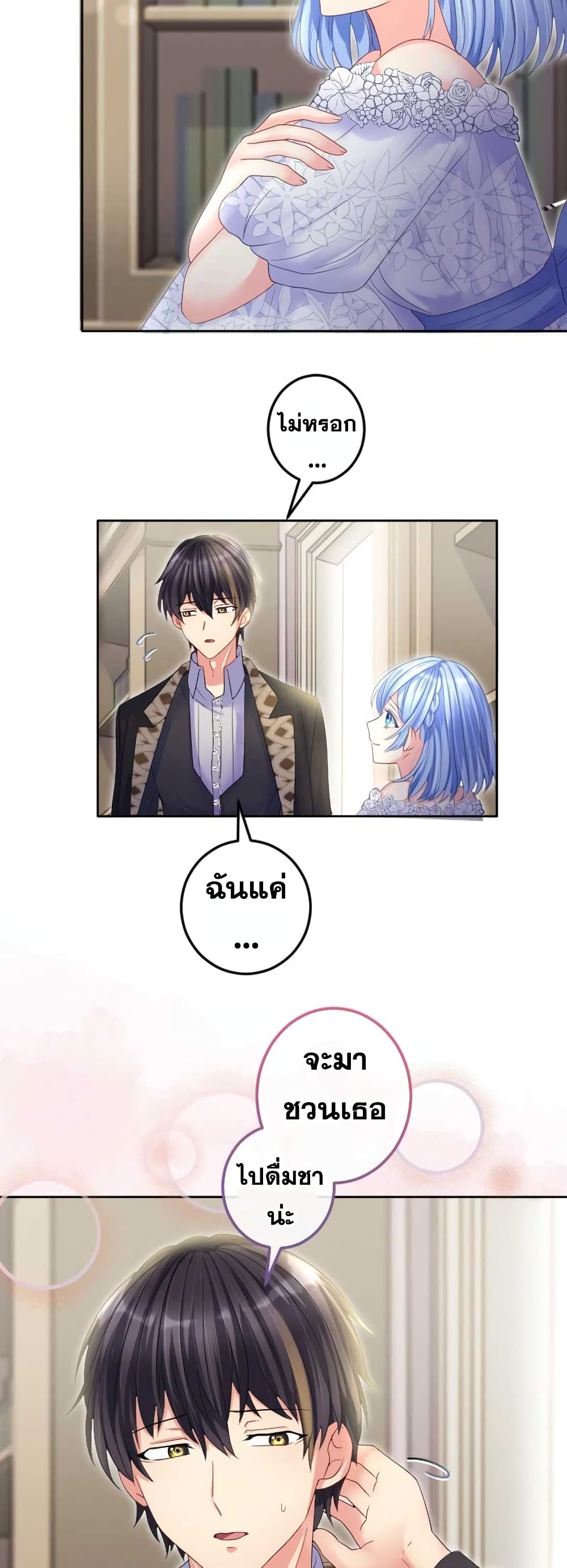 The Precious Girl Does Not Shed Tears 55-55