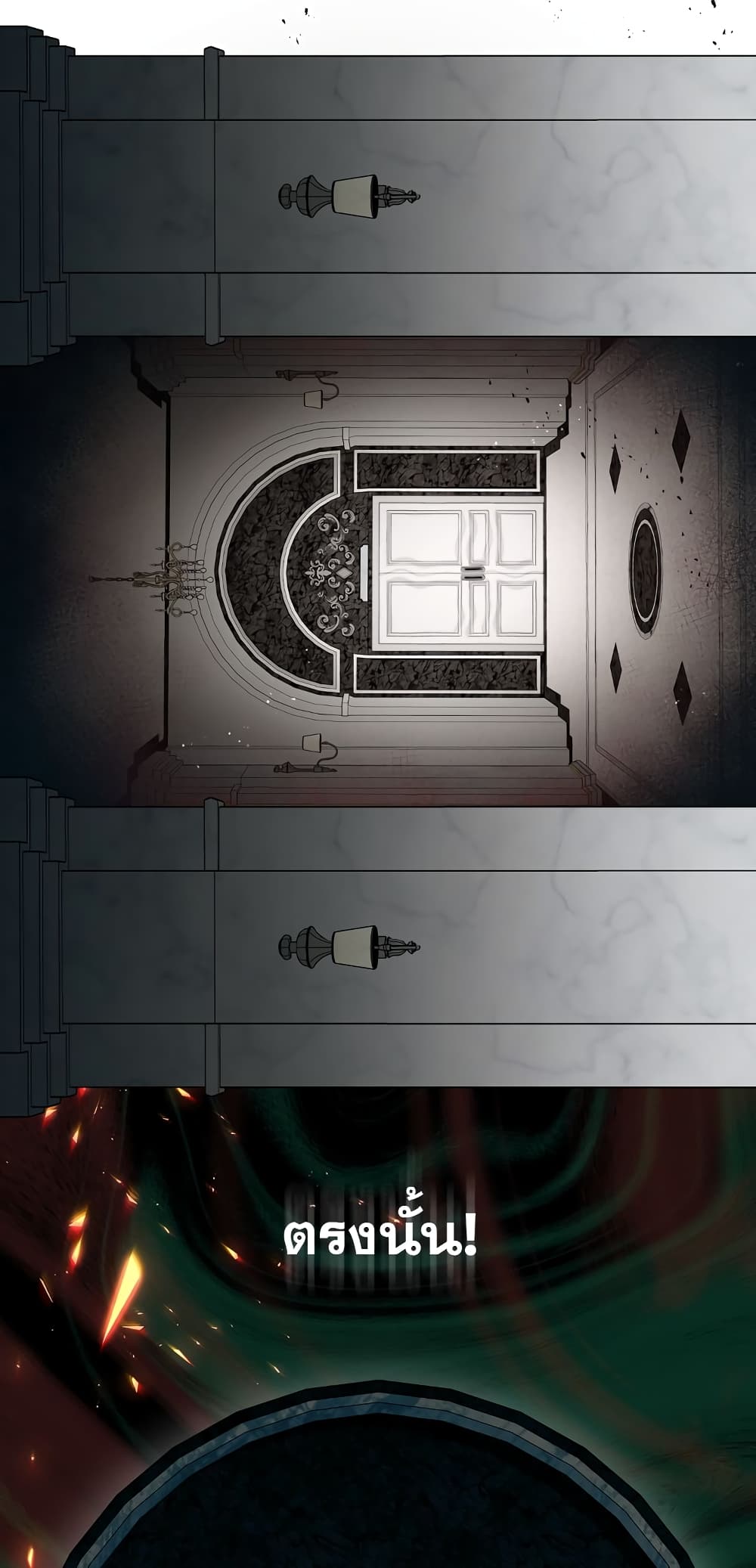 The S-Class Hunter Doesn't Want to Be a Villainous Princess 14-14