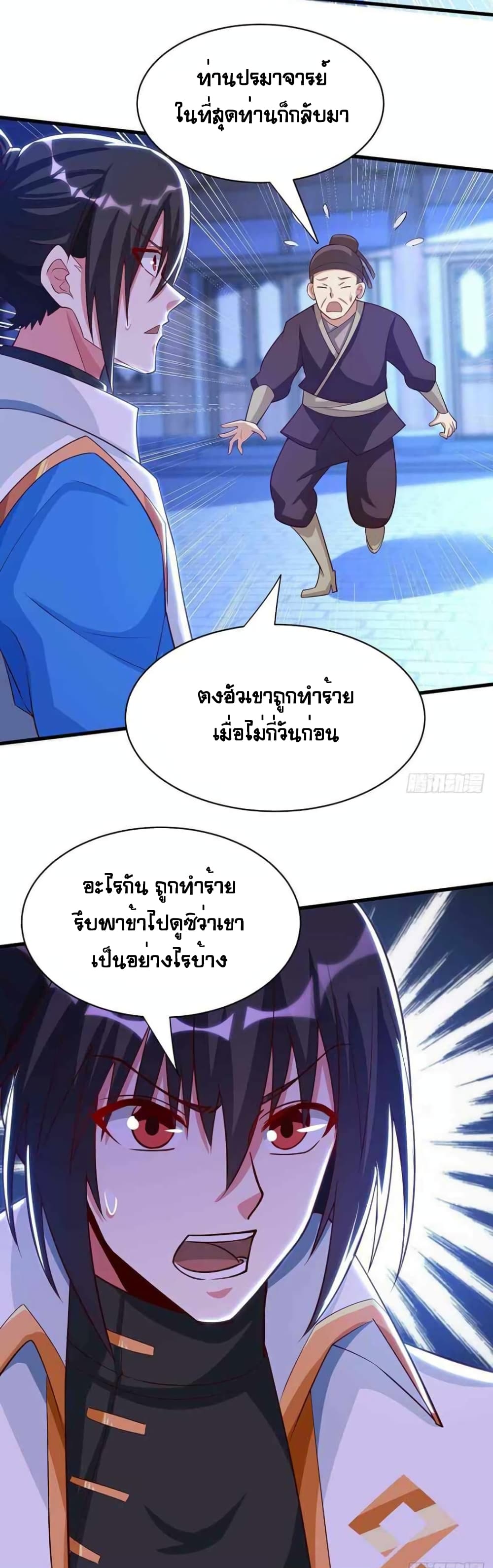 One Step Toward Freedom 282-282