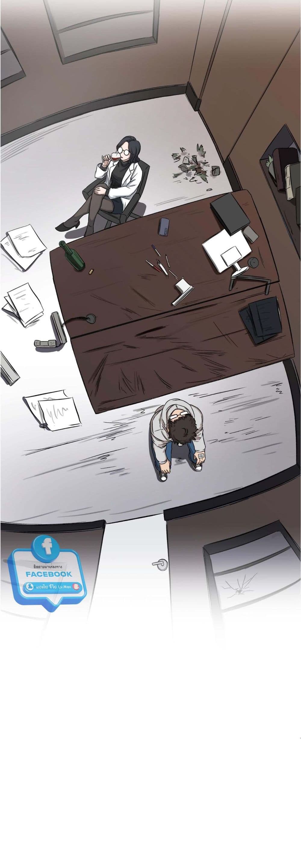 Bad Blood 5-5