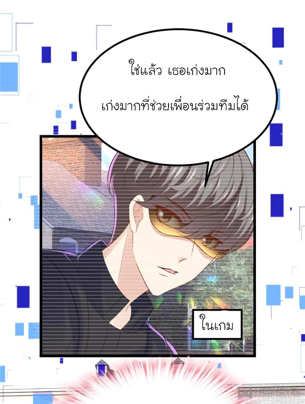 My Beautiful Time with You 89-89