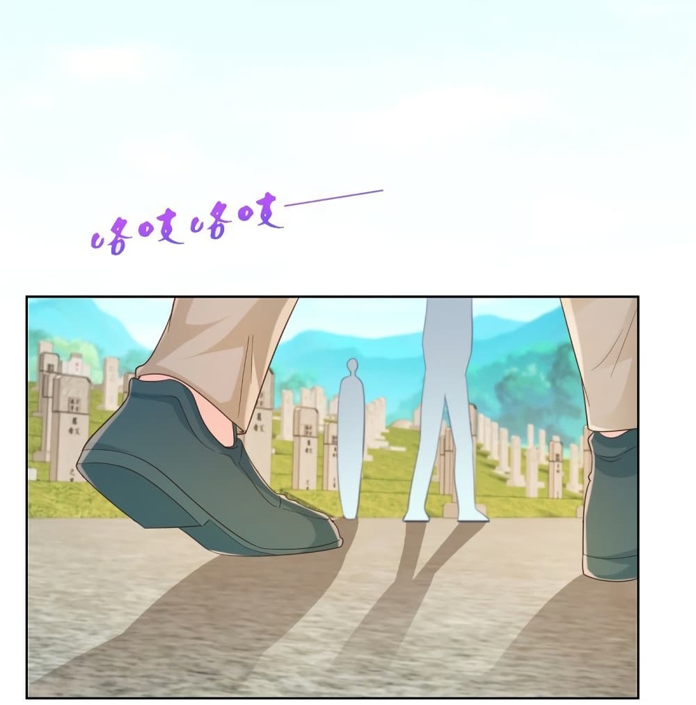 The Lovely Wife And Strange Marriage แผนรักลวงใจ 375-375