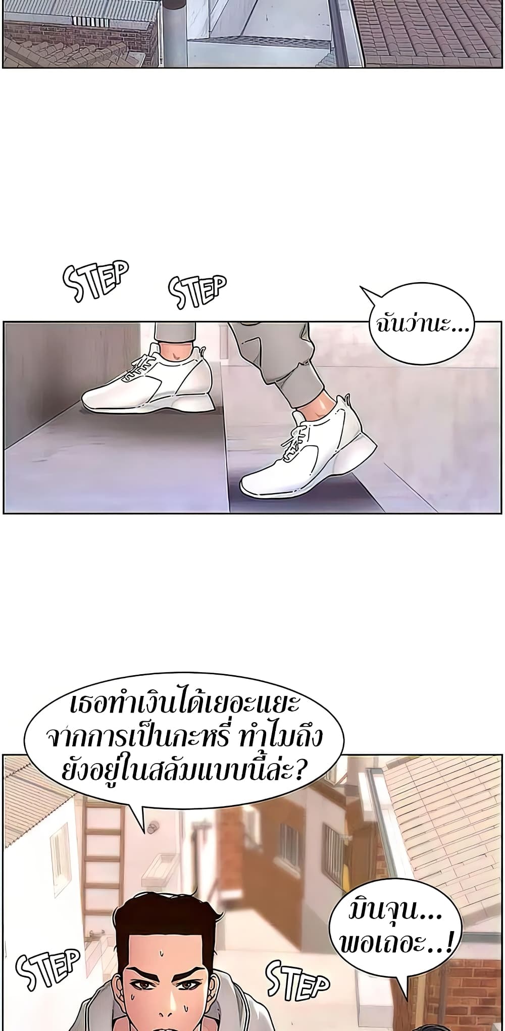APP for the Emperor of the Night 56-56