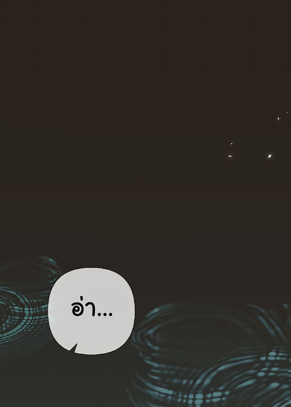 The Snake Demon Wants to Flee ยุทธการหลบหนีของปีศาจ 1-1