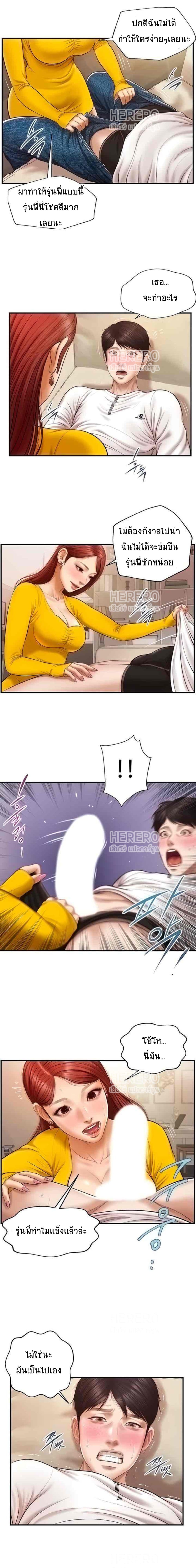 Innocent Age 4-4