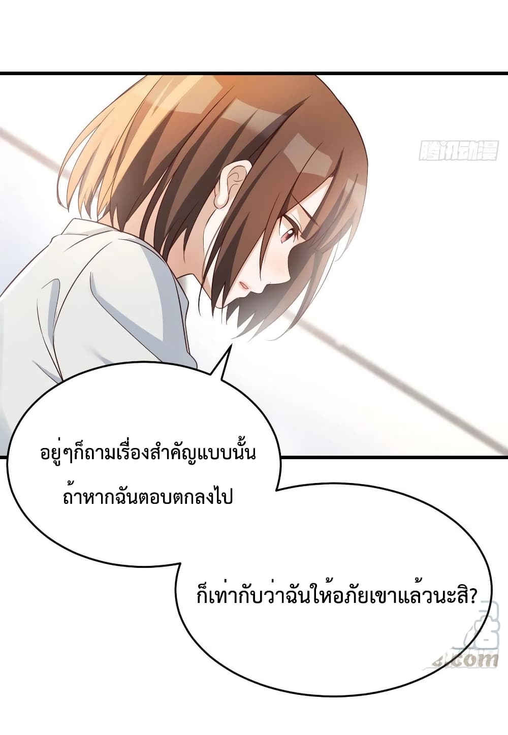 My Twin Girlfriends Loves Me So Much อยู่ดีๆผมก็มีแฟนเป็นแฝดสาวซะงั้น 139-139
