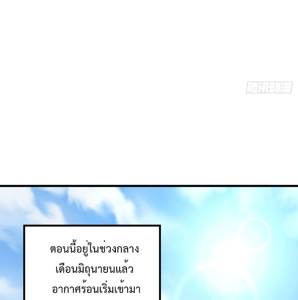 Survive on a Deserted Island with Beautiful Girls เอาตัวรอดด้วยระบบบนเกาะร้างพร้อมกับเหล่าสาวงาม 60-60