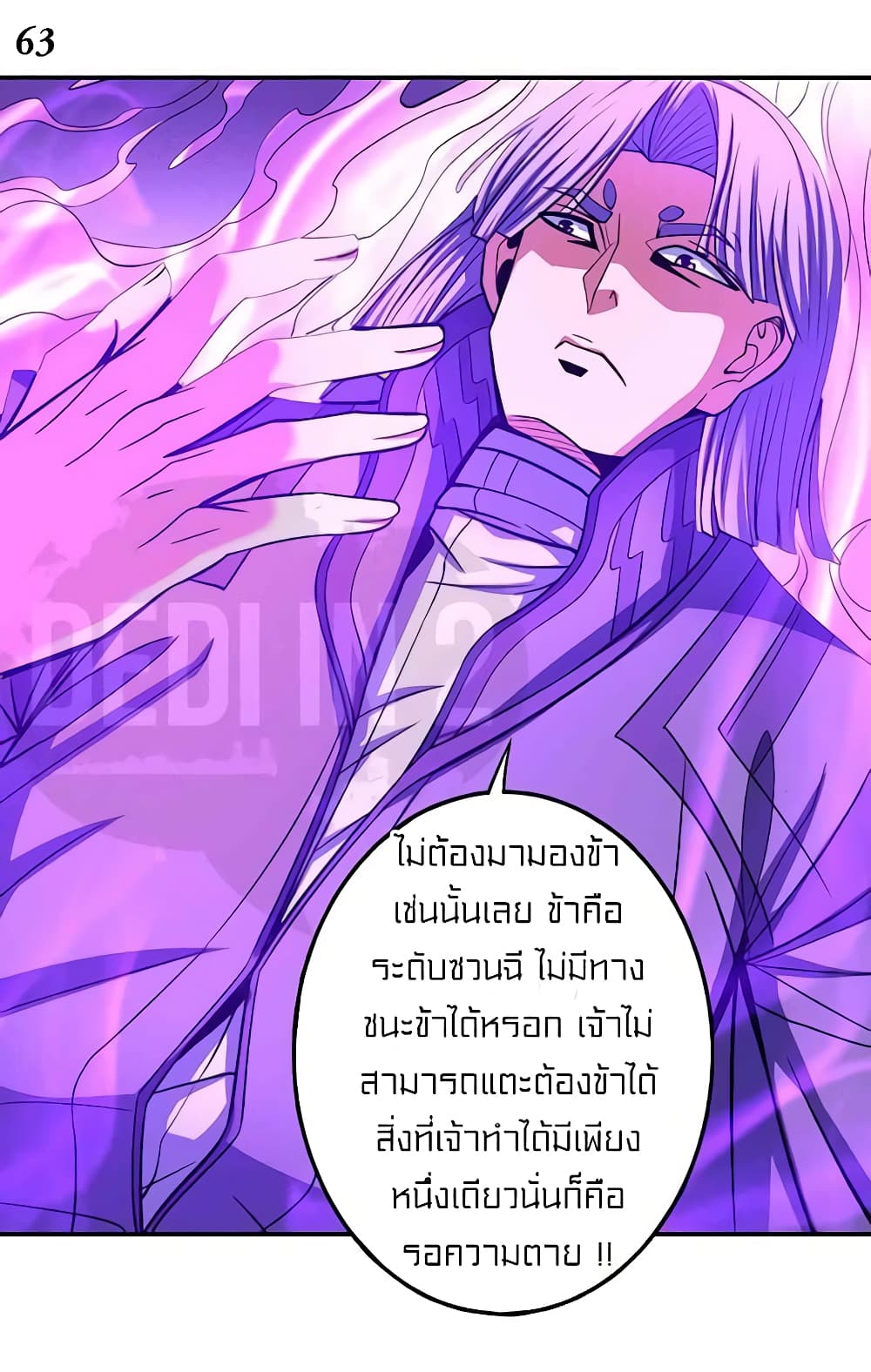God of Martial Arts 308-308