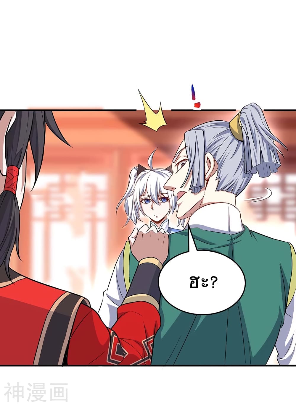 Return of Divine Emperor 100-100