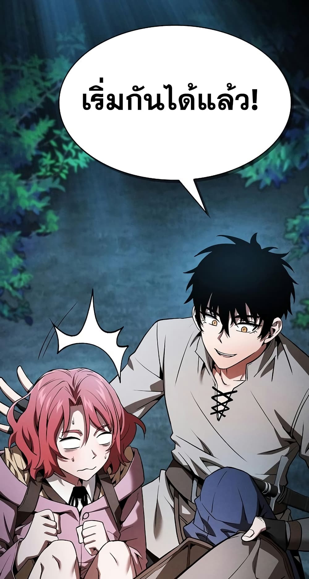 Academy’s Genius Swordmaster 6-6