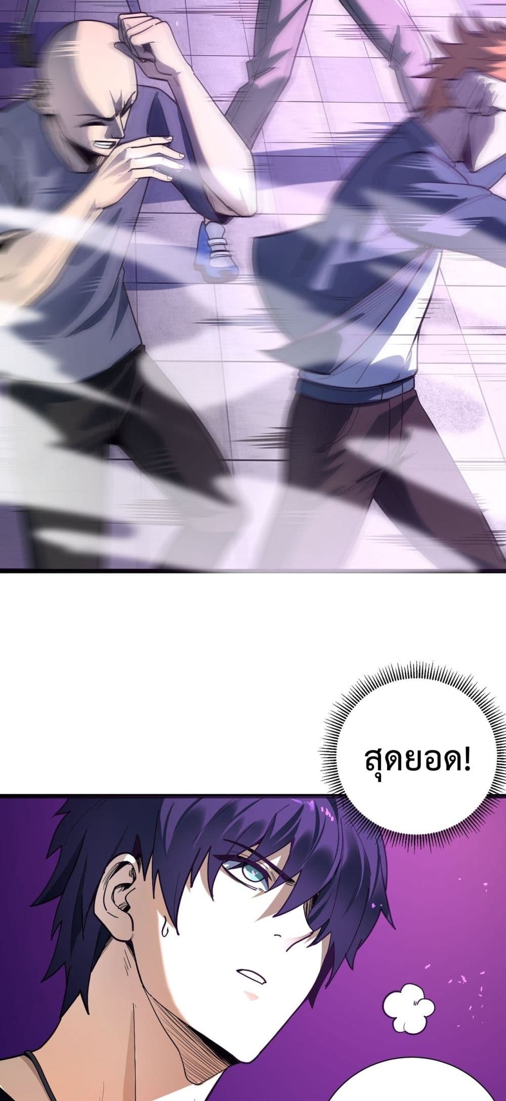 SSS level Saint Knight who transcends common sense 1-1