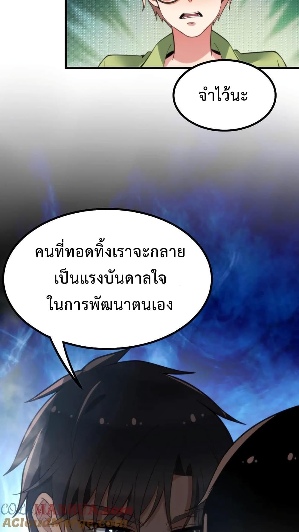 DOG money Millions Millions Millions ระบบหมาหัวเน่า ล้านล้านล้าน 10-10