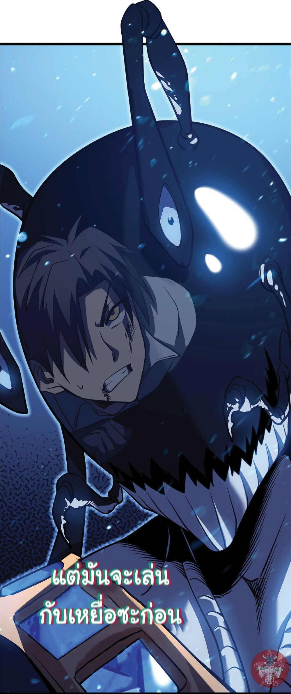 My Path to Killing Gods in Another World 6-6