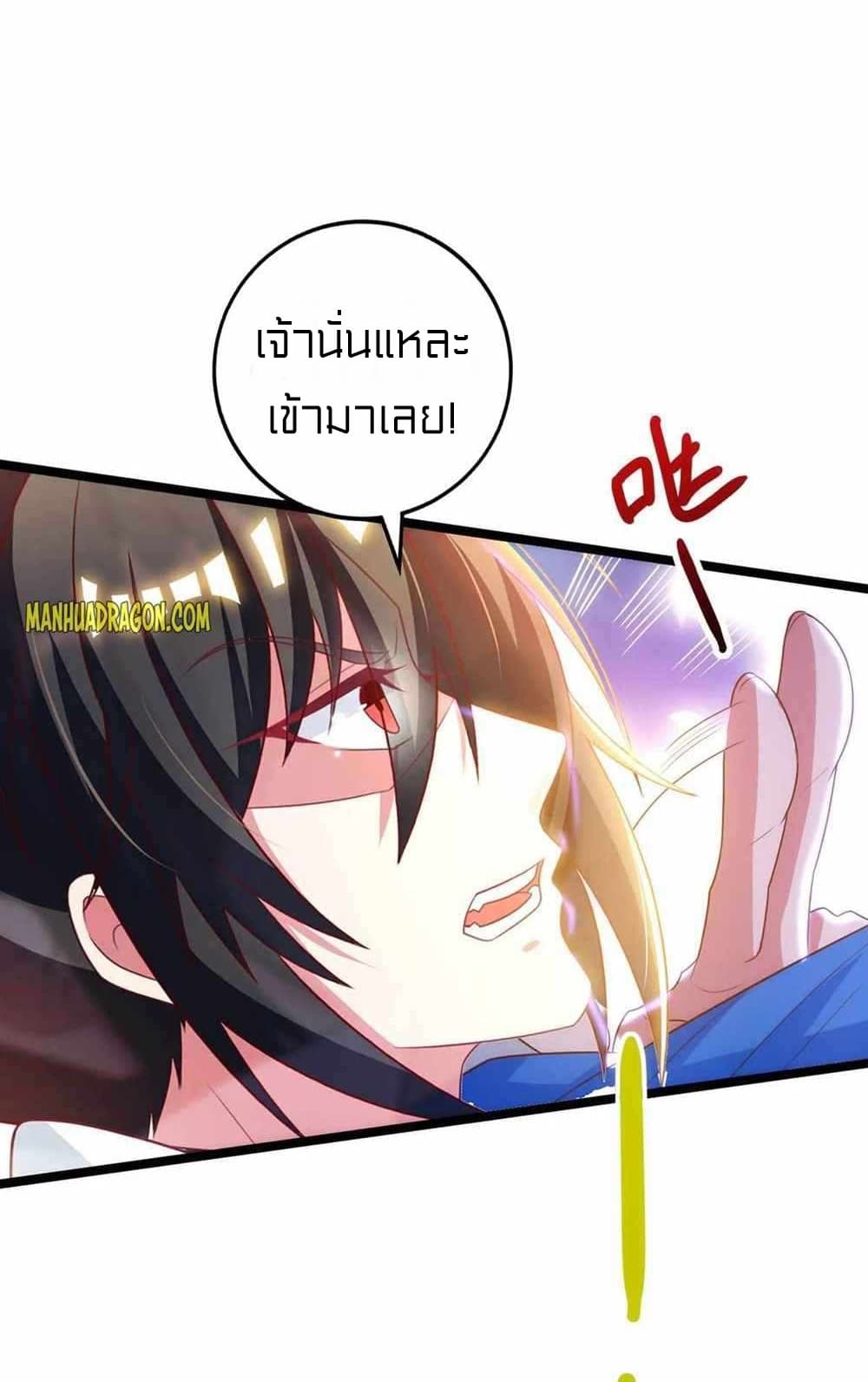One Step Toward Freedom 268-268
