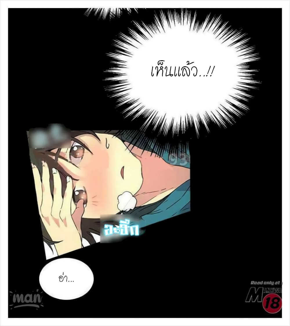PC Goddess Room 7-7