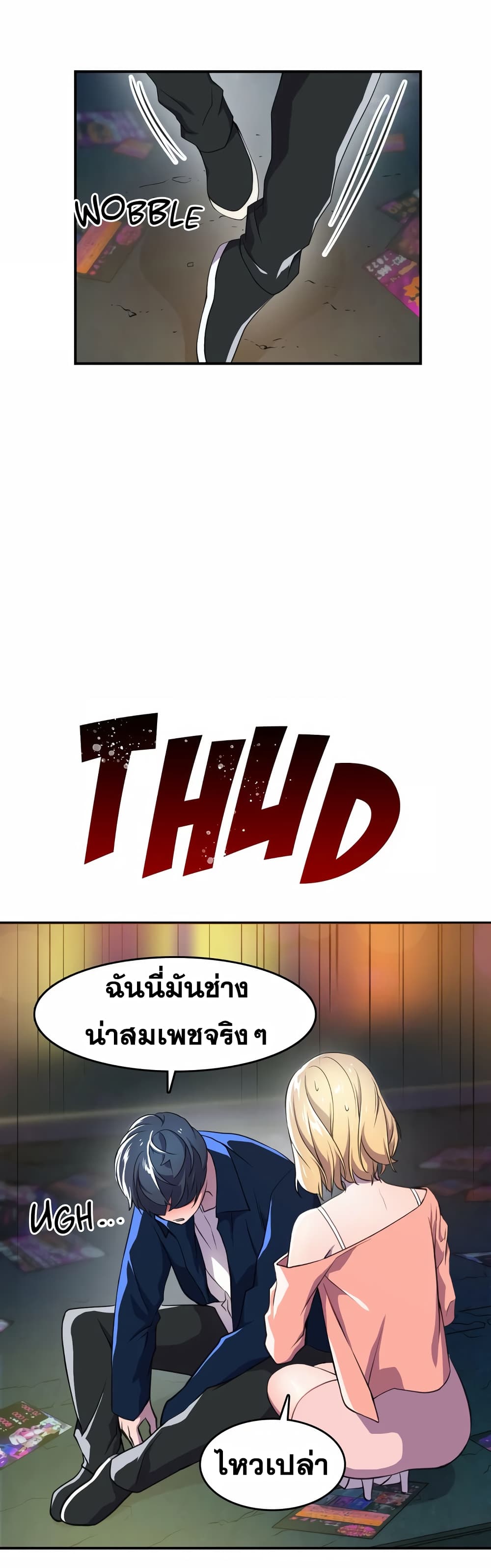 Hero Manager 3-3