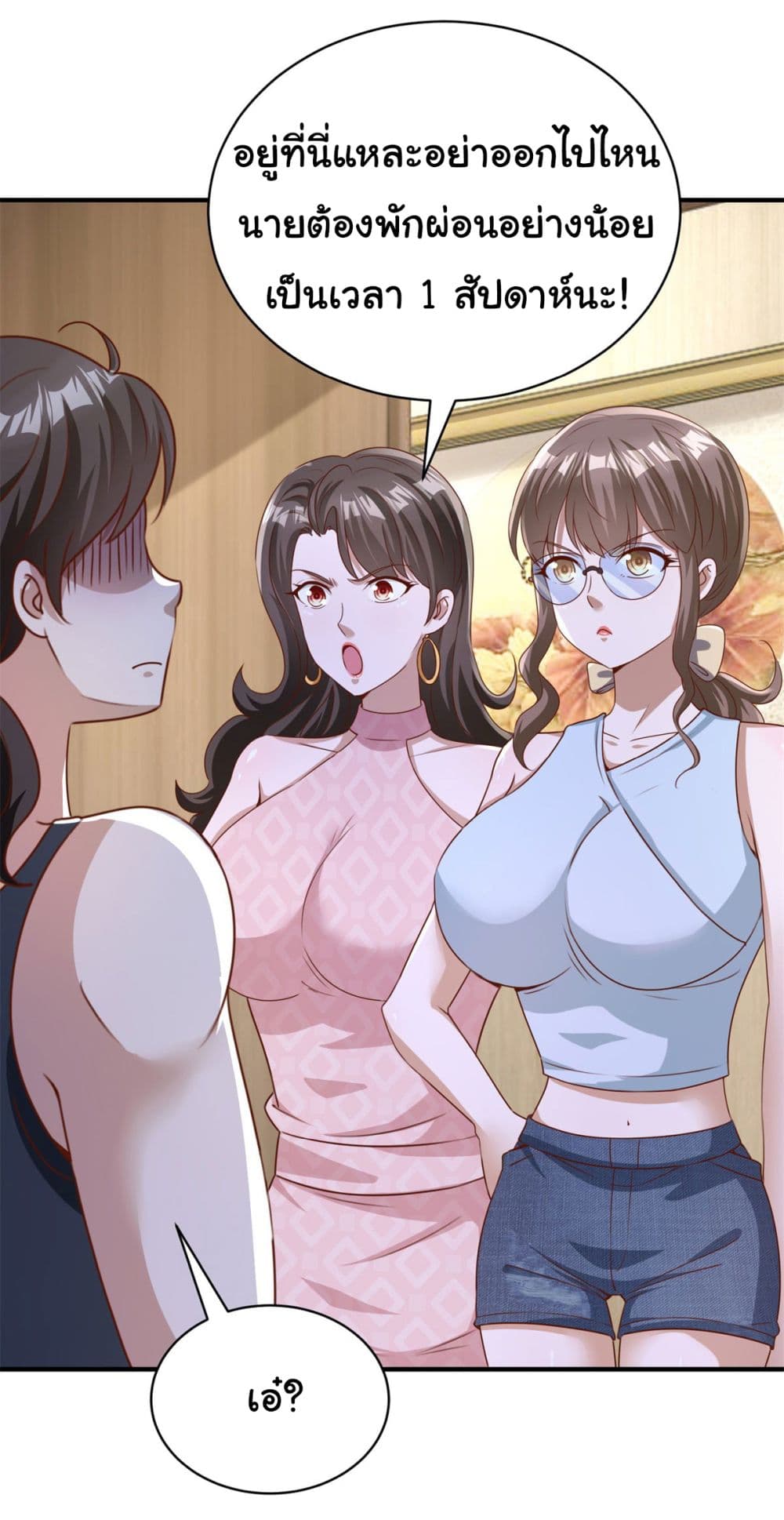 My Seven Sisters Are Peerless 9-9