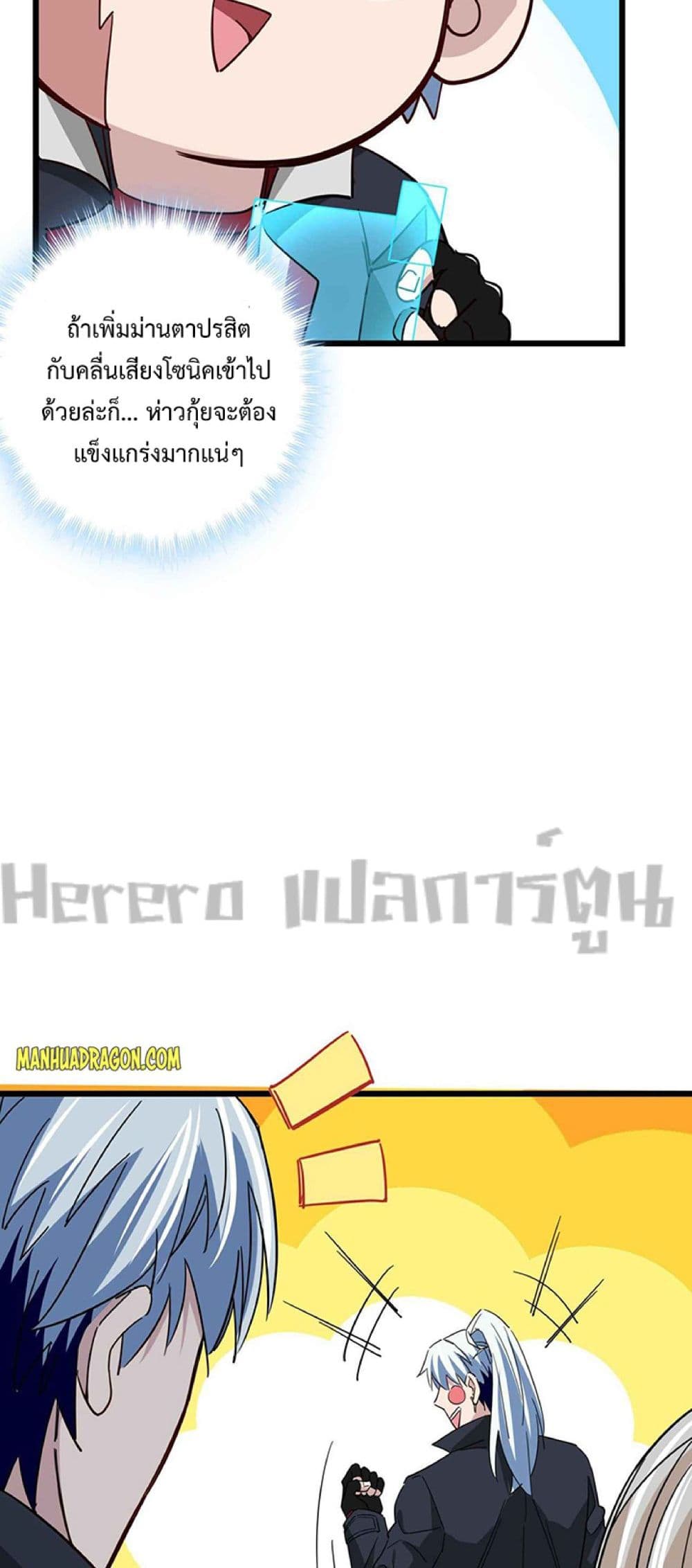 Unlock 99 Heroines in End Times 55-55